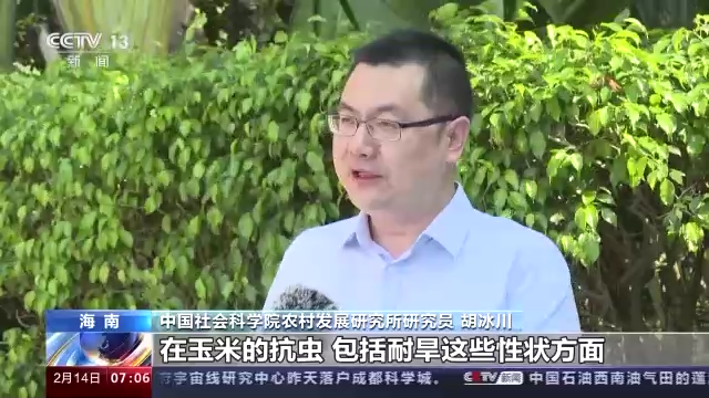 装满“粮袋子开云 开云体育官网” 拎稳“油瓶子”！抓好粮食和重要农产品稳产保供要这样做→(图7)