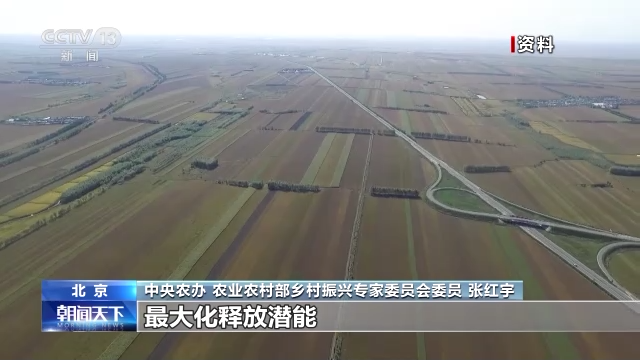装满“粮袋子开云 开云体育官网” 拎稳“油瓶子”！抓好粮食和重要农产品稳产保供要这样做→(图9)