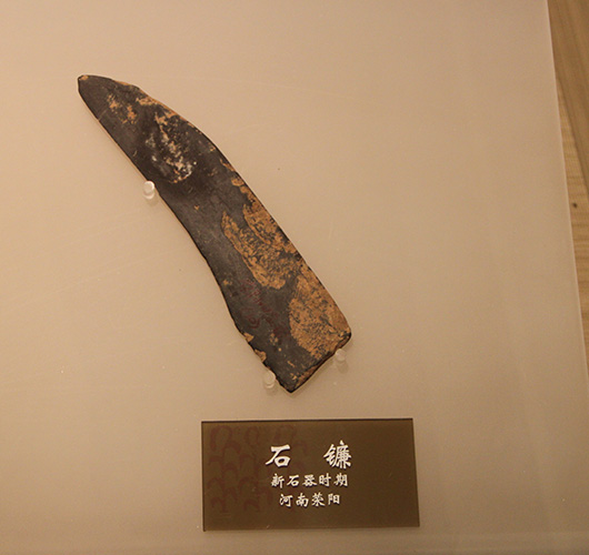 开云 开云体育平台古代成就之生产工具(图13)