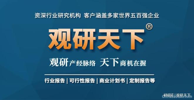 中国粮开云 开云体育油加工行业发展趋势分析与前景调研报告(图8)