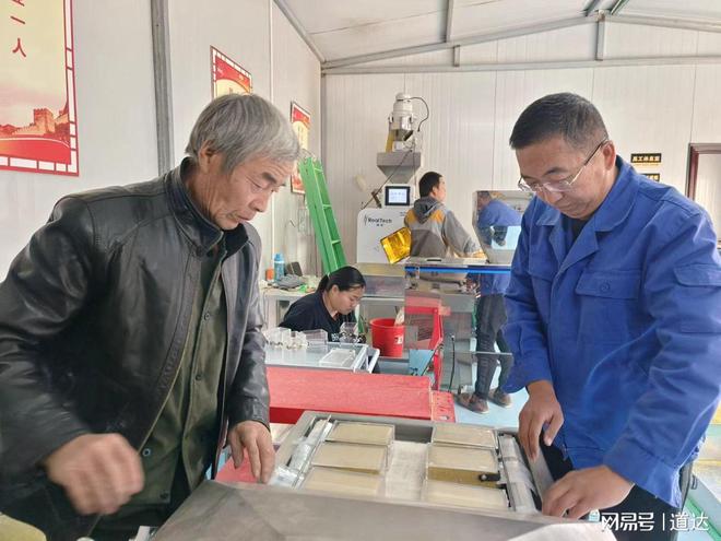 灵丘县大兴庄村粮食加工包装帮扶车间助力乡村振兴开云 开云体育(图2)