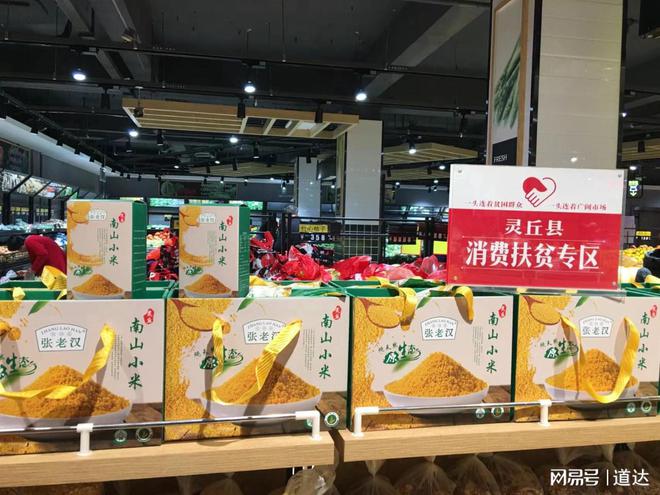 灵丘县大兴庄村粮食加工包装帮扶车间助力乡村振兴开云 开云体育(图5)