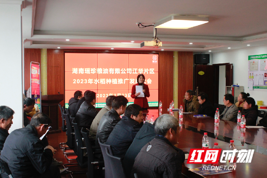 永州人大·履职时光丨蒋珍凤：用良心种放心粮食 用珍心做湘米品牌开云APP 开云官网入口(图4)