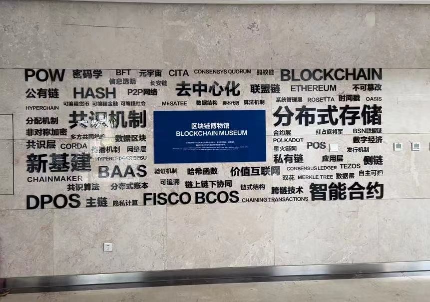 开云体育 kaiyun.com 官网入口AI主播河宝探访：“链”上河南粮 区块链改变你我生活(图4)