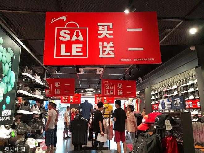 市值蒸发近40开云体育 kaiyun.com 官网入口0亿！泉州“晋江鞋王”改“卖菜”！安踏、特步“玩”跨界！(图9)