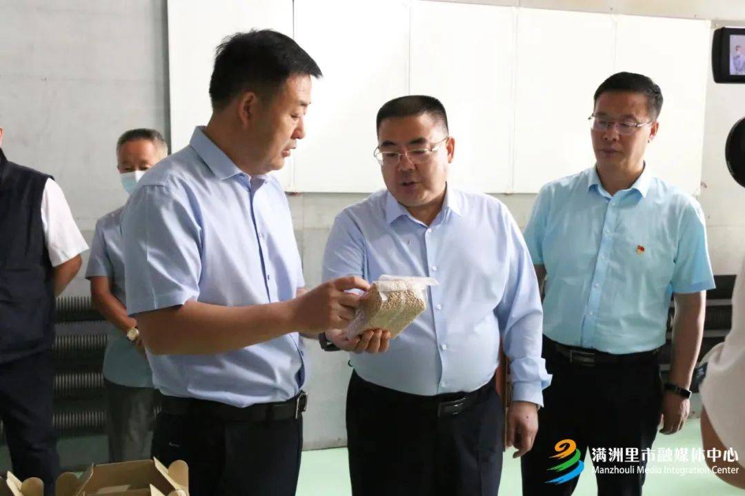 开云 开云体育平台满洲里阿尔泰国际粮油实业有限公司燕麦加工车间正式投产(图3)