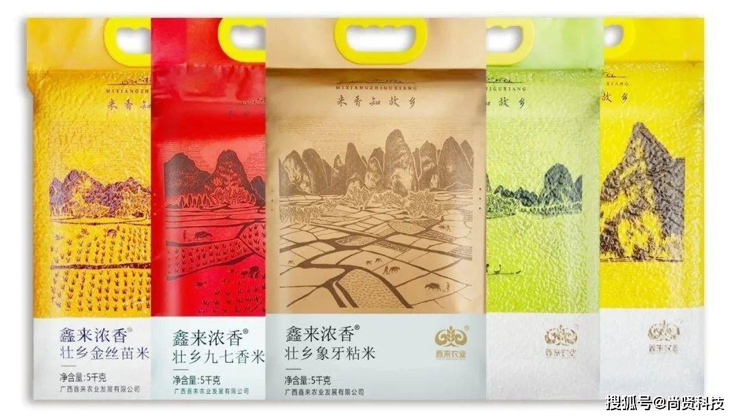 传统大米粮油加工行业如何开云体育 开云平台数字化转型？广西尚贤科技智慧农业数字农业成功案例(图2)