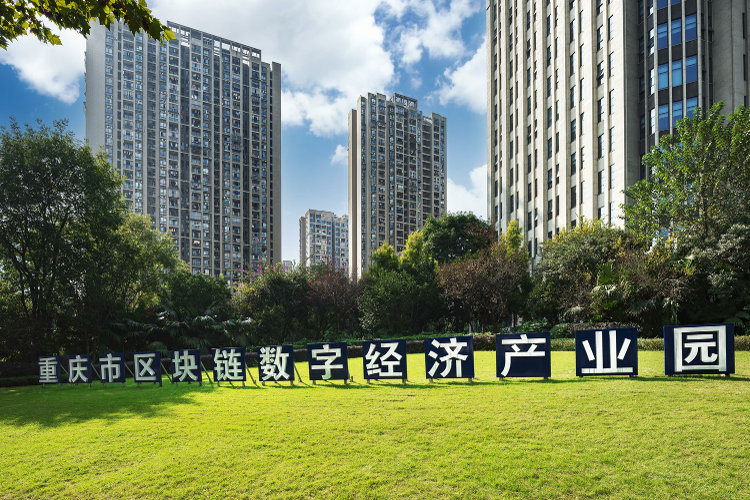 数字中国蓝图上这开云体育 开云平台八块拼图你了解吗？(图7)