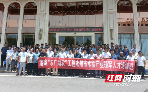 永州：“农广助农”工程引领水稻产业高质量发展开云 开云体育平台(图3)