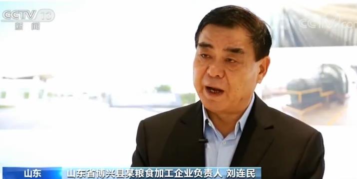 我国粮食产业经济年总产值超3万亿元 成经济发展新开云APP 开云官网入口亮点(图3)