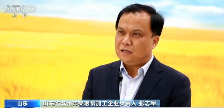 我国粮食产业经济年总产值超3万亿元 成经济发展新开云APP 开云官网入口亮点(图5)