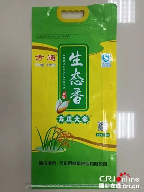开云 开云体育官网十五道加工工序 “酿造”品质之稻(图2)