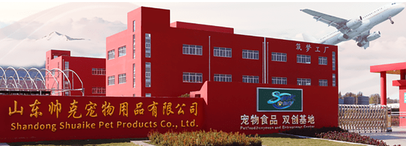 开云体育 开云官网揭秘山东汉欧品质工厂宠物食品行业领跑(图2)