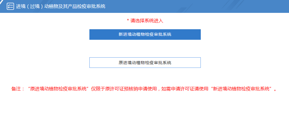 开云体育 开云官网解读 进口粮食监管流程(图4)