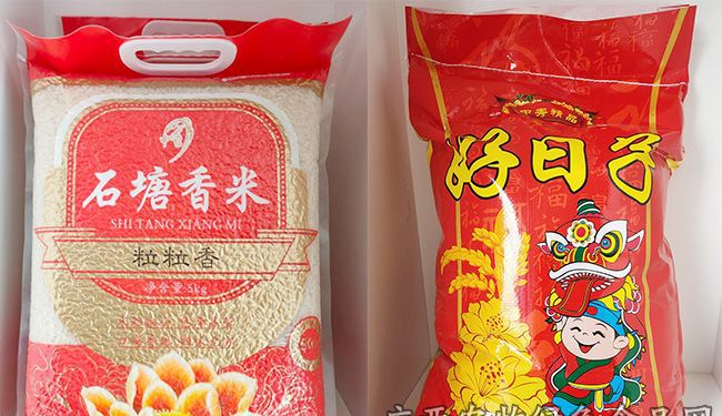 开云 开云体育官网中秀大米：坚守品质 匠造良心好米(图2)