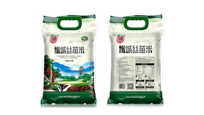 Kaiyun 开云广东友粮粮油实业有限公司入选“全国粮油加工企业50强”榜单(图5)