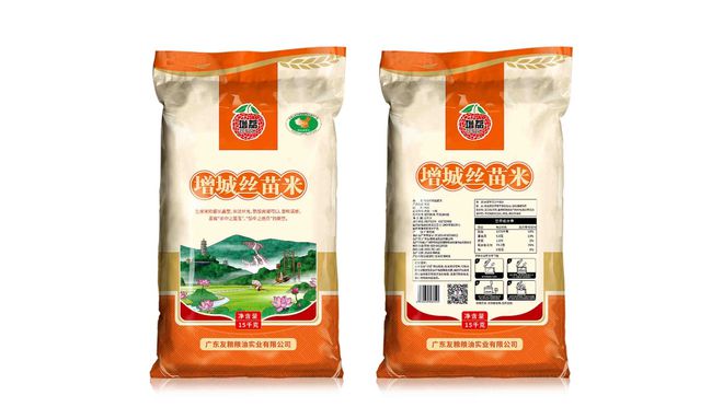 Kaiyun 开云广东友粮粮油实业有限公司入选“全国粮油加工企业50强”榜单(图6)