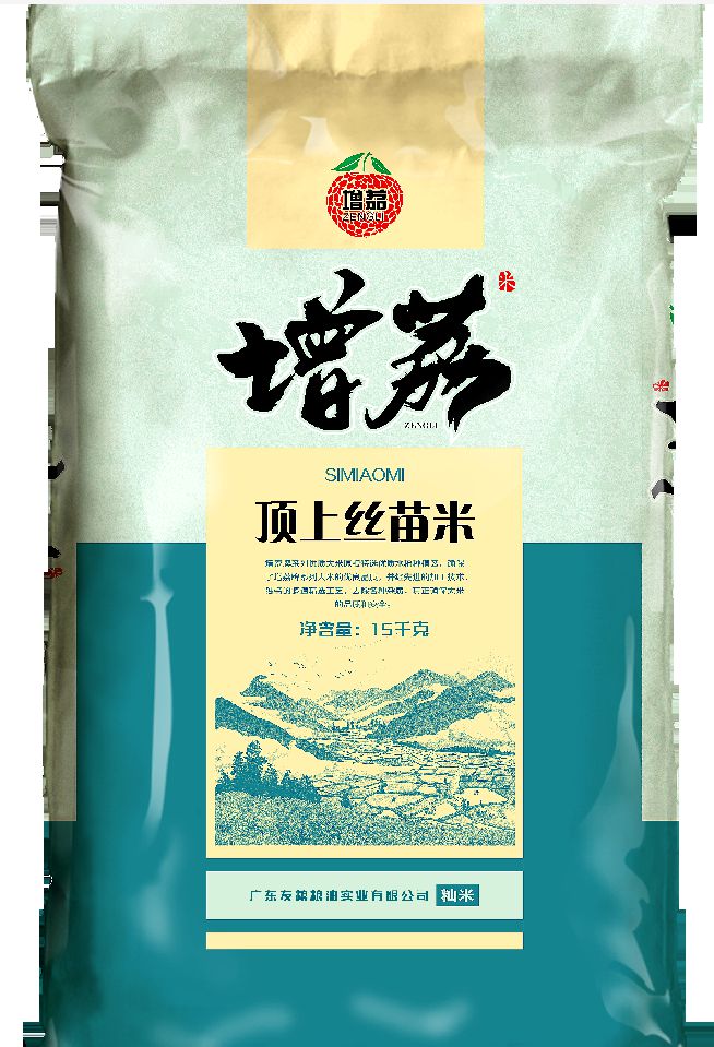 Kaiyun 开云广东友粮粮油实业有限公司入选“全国粮油加工企业50强”榜单(图9)