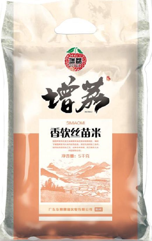 Kaiyun 开云广东友粮粮油实业有限公司入选“全国粮油加工企业50强”榜单(图8)