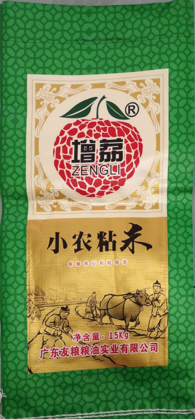 Kaiyun 开云广东友粮粮油实业有限公司入选“全国粮油加工企业50强”榜单(图11)