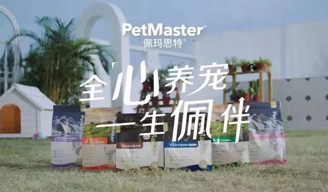 嘉吉宠物中国新十年第一步：为佩玛思特建设公司宠物食品新工厂开云体育 Kaiyun.com 官网入口(图9)