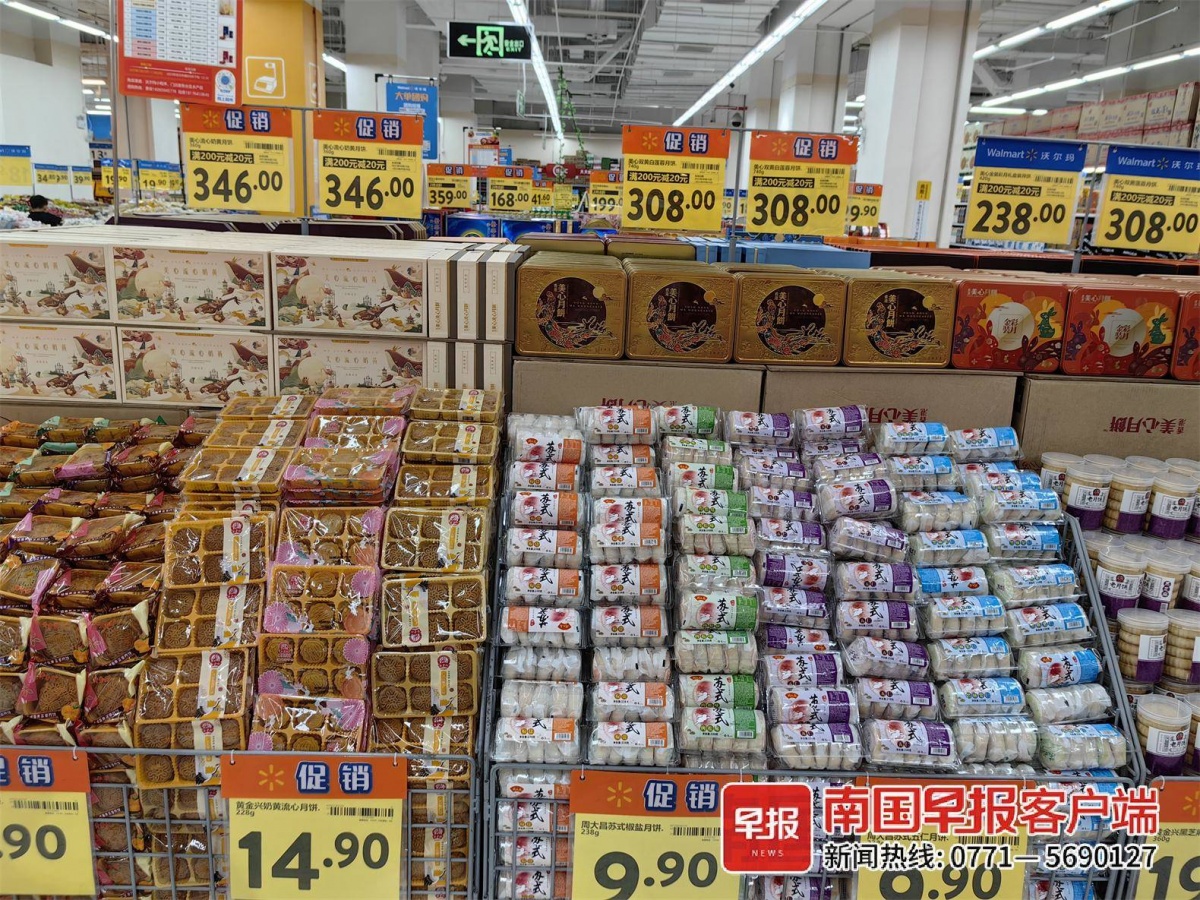 Kaiyun 开云体育新规9月起实施茶叶、月饼包装“瘦身”成功了吗？记者调查发现→(图2)