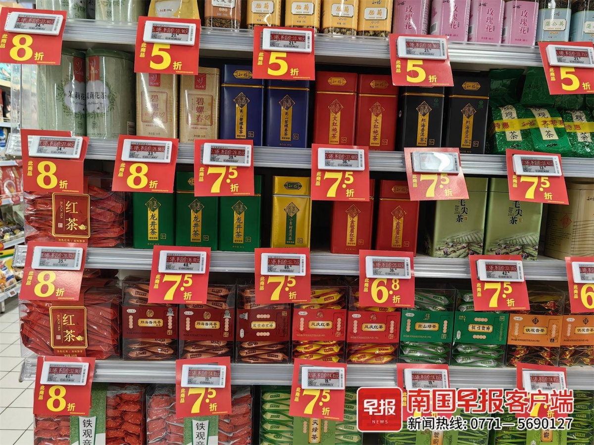 Kaiyun 开云体育新规9月起实施茶叶、月饼包装“瘦身”成功了吗？记者调查发现→(图3)