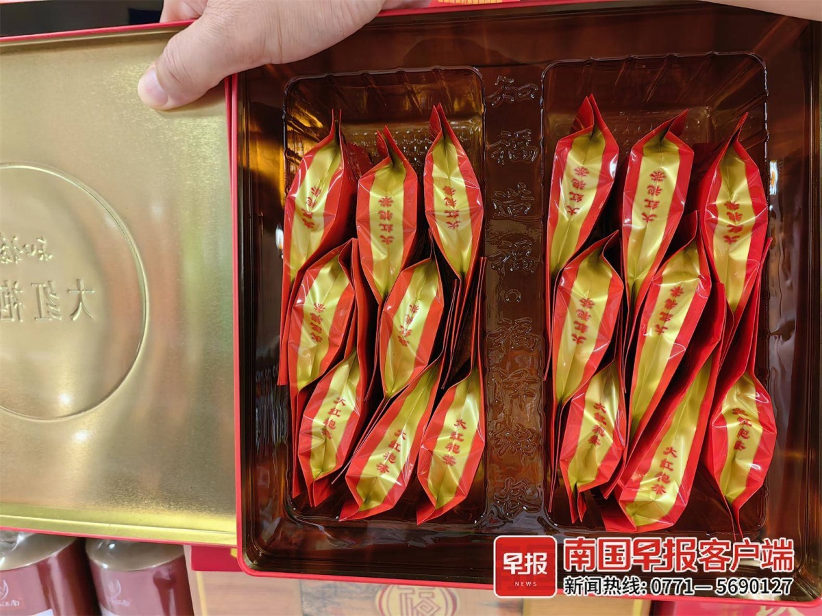 Kaiyun 开云体育新规9月起实施茶叶、月饼包装“瘦身”成功了吗？记者调查发现→(图5)