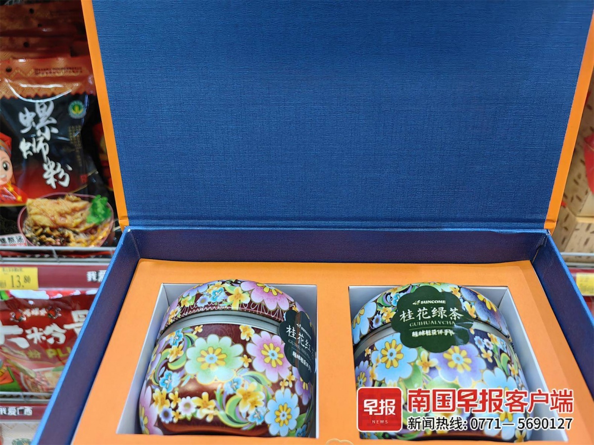 Kaiyun 开云体育新规9月起实施茶叶、月饼包装“瘦身”成功了吗？记者调查发现→(图4)