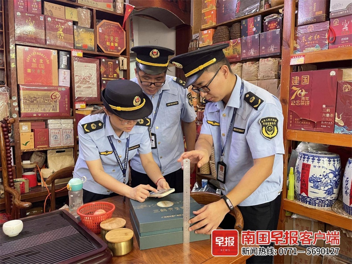 Kaiyun 开云体育新规9月起实施茶叶、月饼包装“瘦身”成功了吗？记者调查发现→(图6)
