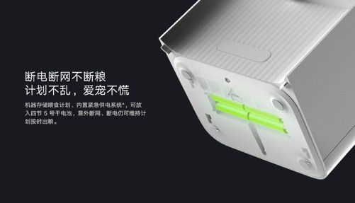 399元米家智能宠物Kaiyun 开云喂食机 让你的爱宠永不断粮(图3)