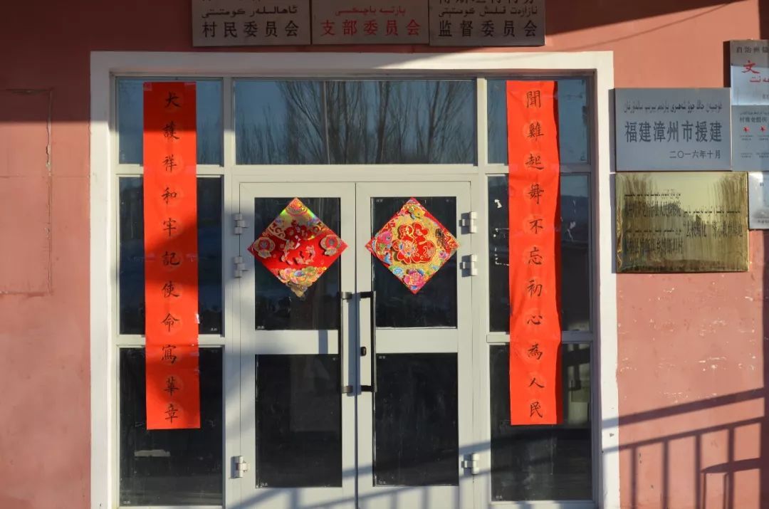 开云 开云体育官网【新春走基层】寒冬送春联 墨香暖人心(图2)