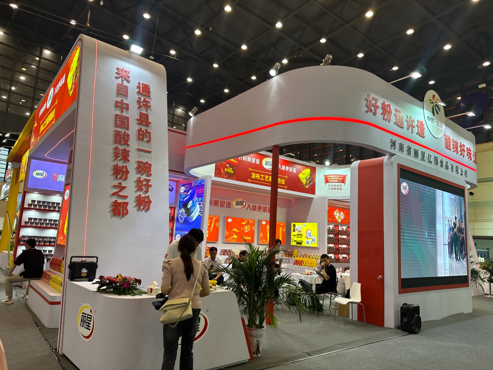Kaiyun 开云体育聚焦第五届中国粮食交易大会(图5)