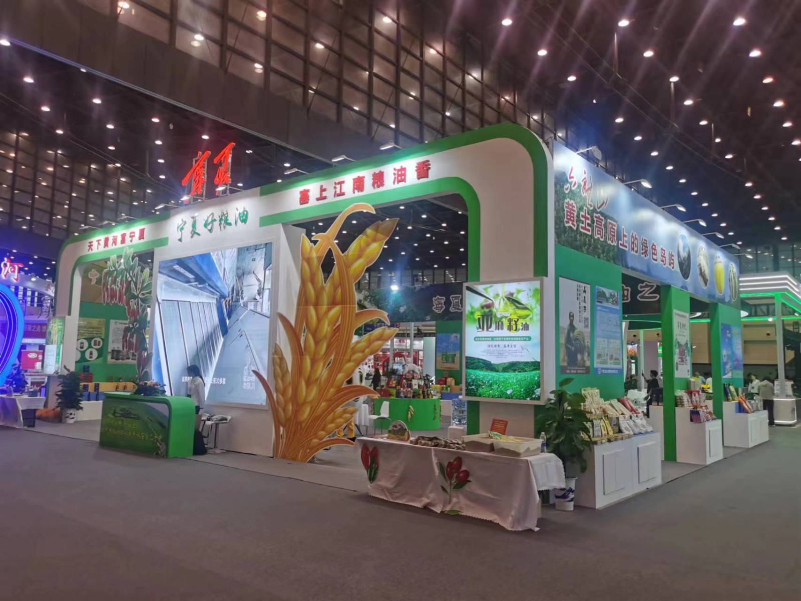Kaiyun 开云体育聚焦第五届中国粮食交易大会(图6)