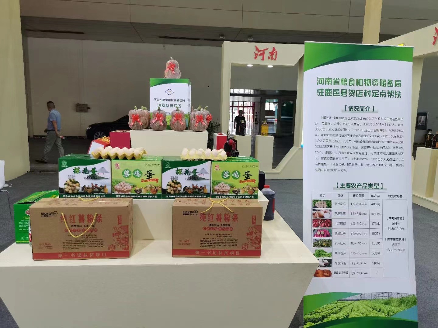 Kaiyun 开云体育聚焦第五届中国粮食交易大会(图7)