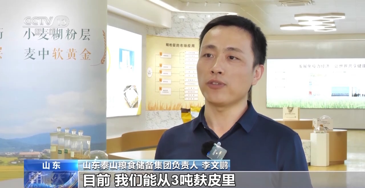 开云APP 开云官网入口节粮减损=粮食增产 守好大国的“无形”粮仓(图20)