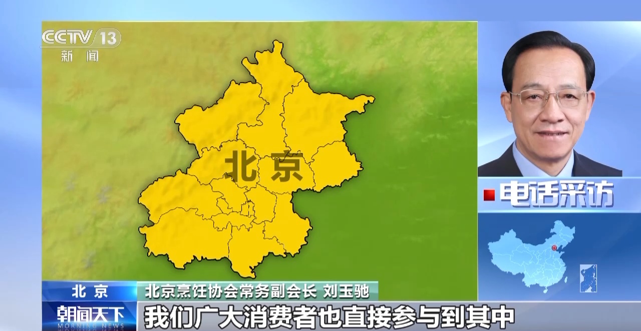 开云APP 开云官网入口节粮减损=粮食增产 守好大国的“无形”粮仓(图26)