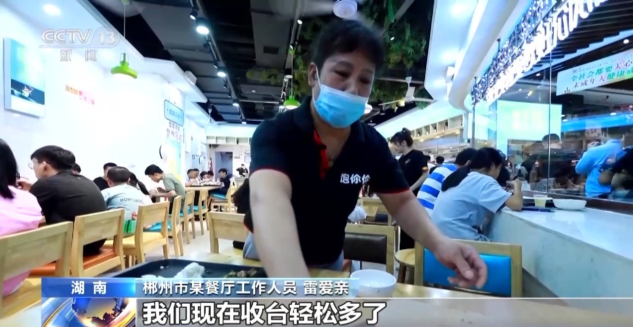 开云APP 开云官网入口节粮减损=粮食增产 守好大国的“无形”粮仓(图22)