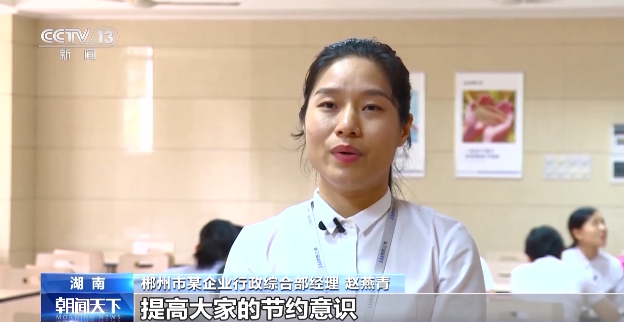 开云APP 开云官网入口节粮减损=粮食增产 守好大国的“无形”粮仓(图23)