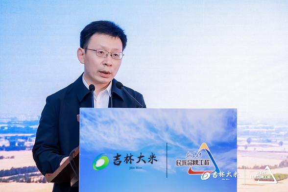 Kaiyun 开云吉林粮食品牌建设与发展论坛支招解决行业发展痛点(图2)