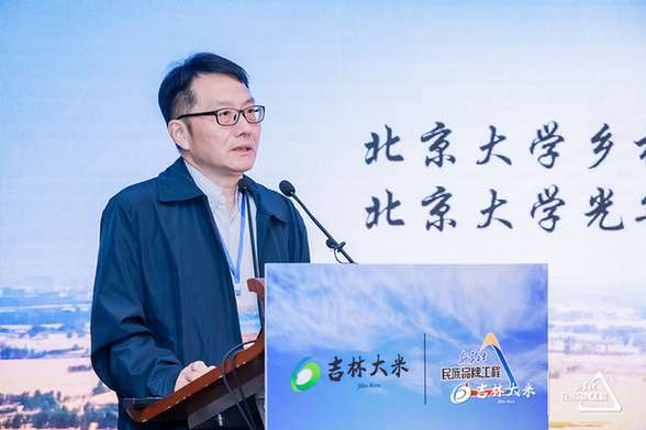 Kaiyun 开云吉林粮食品牌建设与发展论坛支招解决行业发展痛点(图3)