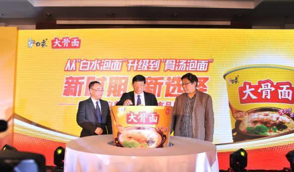 开云体育 Kaiyun.com 官网入口这个濒临倒闭的粮食工厂靠一包骨汤面4年赚6亿令康师傅惧怕(图3)