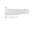 Kaiyun 开云机械加工厂对联下载_机械加工厂对联通用_怎么写-淘豆网(图53)