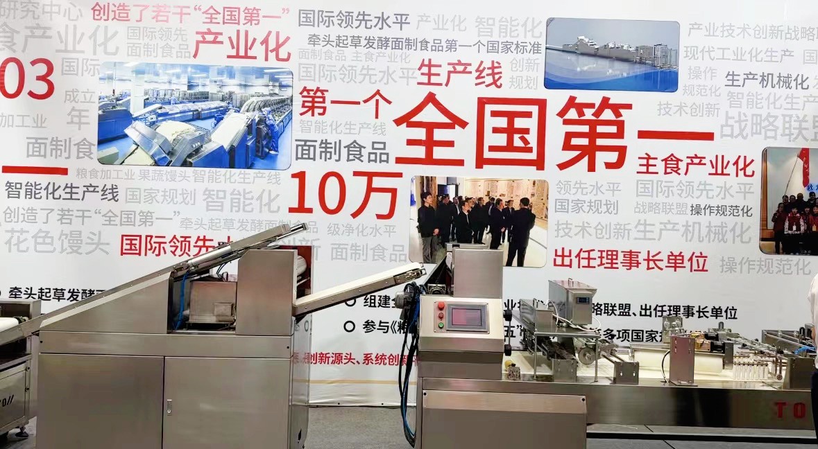 透过粮Kaiyun 开云交会看河南粮食转变：用实力“圈粉”(图4)