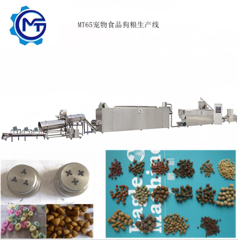 出口大型开云 开云体育官网宠物饲料生产线型宠物粮食加工设备厂家(图3)