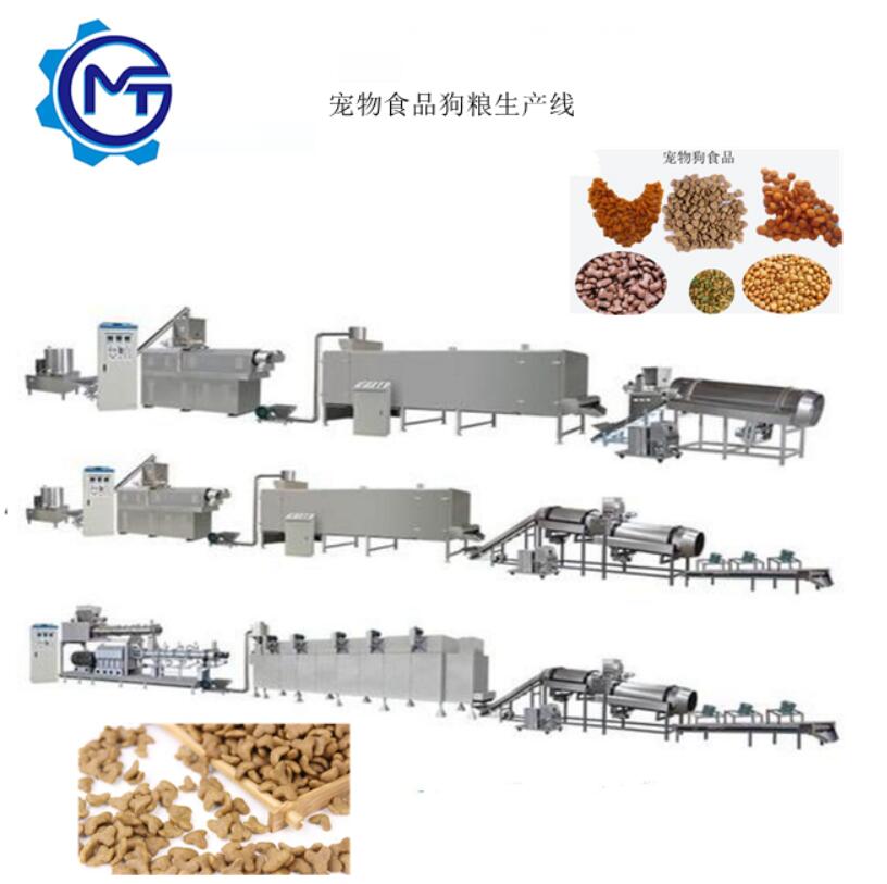 出口大型开云 开云体育官网宠物饲料生产线型宠物粮食加工设备厂家(图2)
