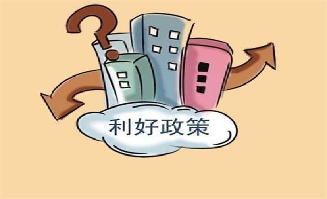 开云APP 开云官网入口丰收周报 2020年我国农产品加工业营业收入超过232万亿元(图3)