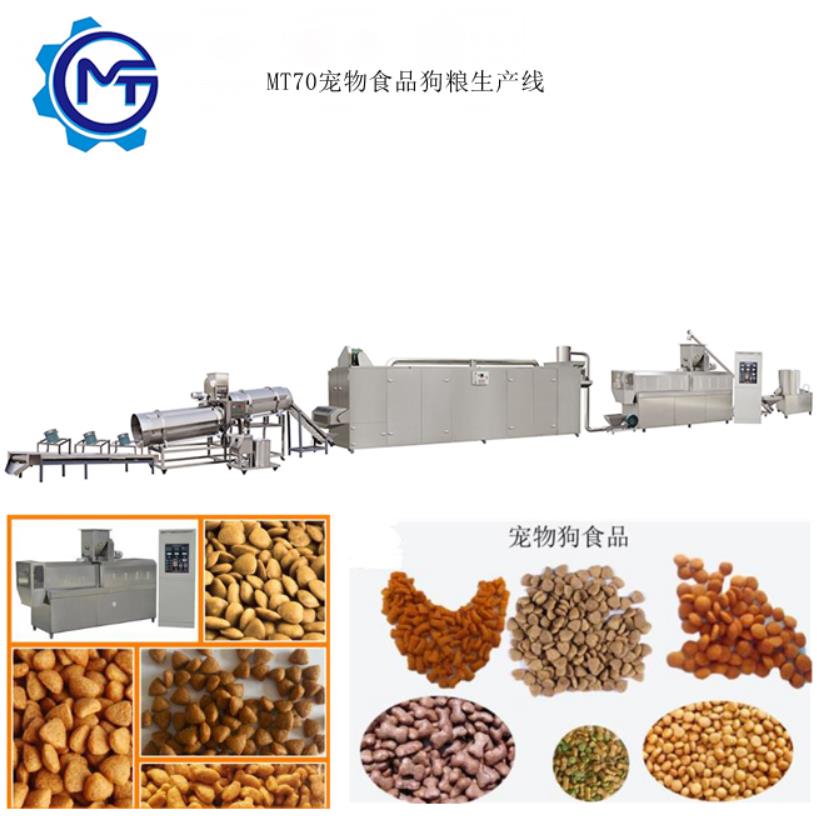 镇江市宠物粮食加工设备鲜肉狗粮食品膨化机厂家开云体育 开云平台(图4)