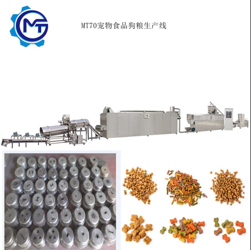 镇江市宠物粮食加工设备鲜肉狗粮食品膨化机厂家开云体育 开云平台(图5)