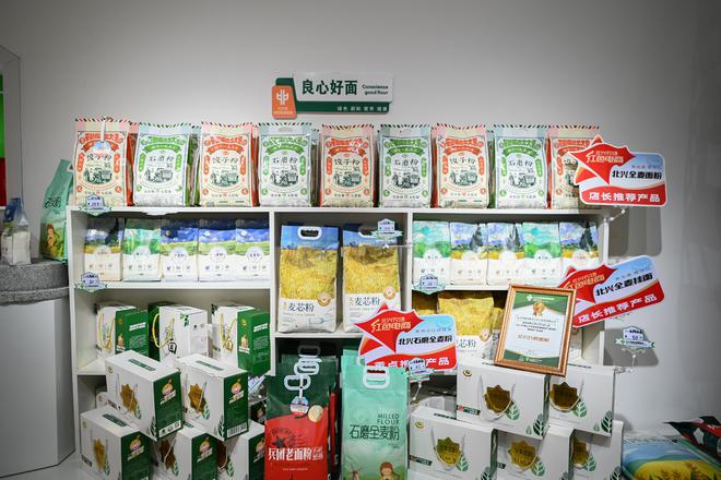 开云APP 开云官网入口抓好粮头食尾农头工尾 沃野北兴有好面(图2)
